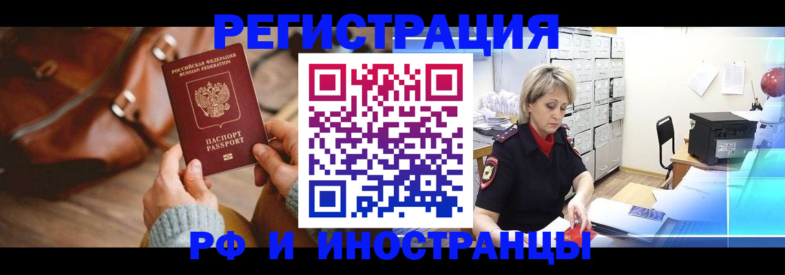 пропишу в квартире в Куровском