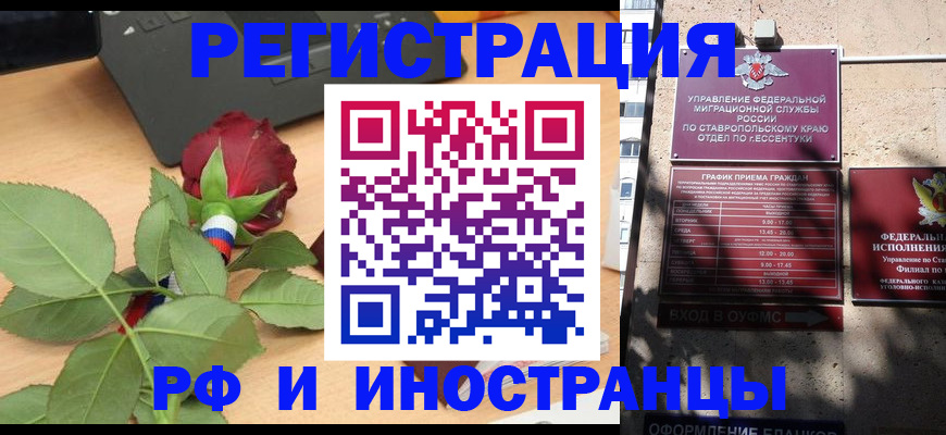 найти адрес прописки в Куровском