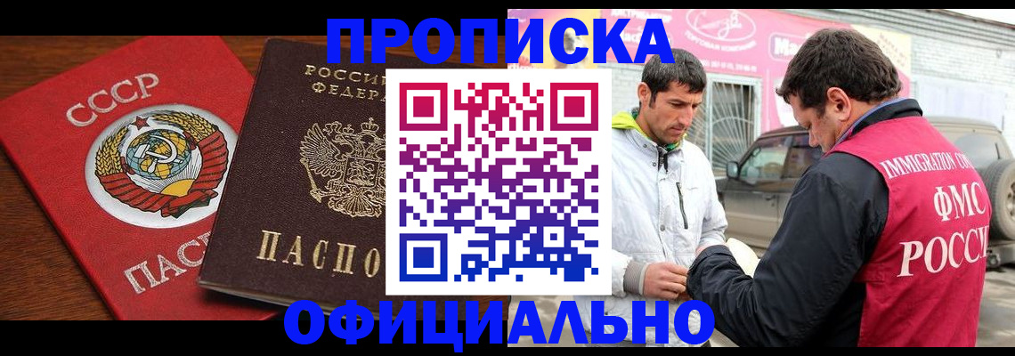 временная регистрация госуслуги в Куровском