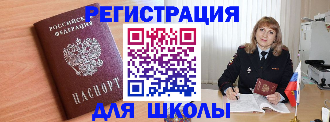 форма 3 в Куровском